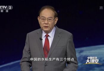 《中國經濟大講堂》_20210307_如何讓“鐵牛”自己種地？